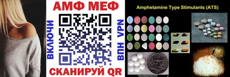 Амфетамин 97%  блэк спрут маркетплейс  Калининец 