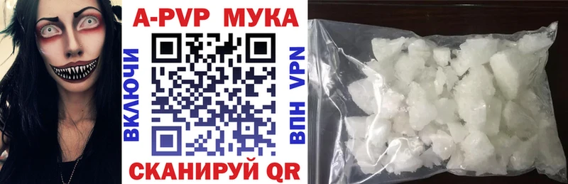 где продают наркотики  Калининец  kraken ТОР  Alpha PVP СК КРИС 