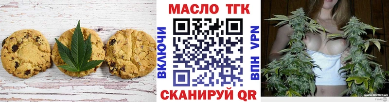 omg ССЫЛКА нарко площадка формула Еда ТГК марихуана Калининец