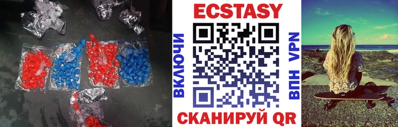 Ecstasy 280мг  Калининец 