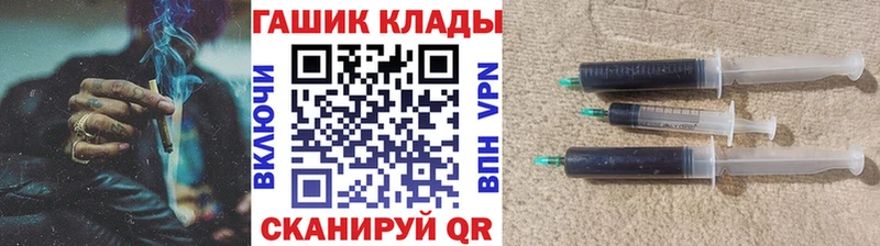 ГАШ Cannabis  купить  цена  Калининец 