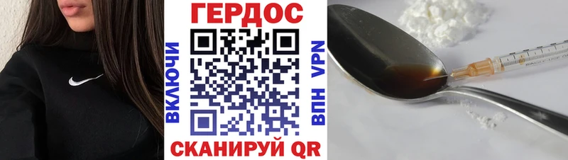 Героин Афган  Калининец 