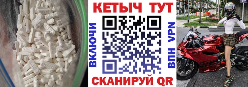 Кетамин ketamine  hydra зеркало  Калининец 