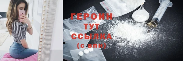 скорость Балахна
