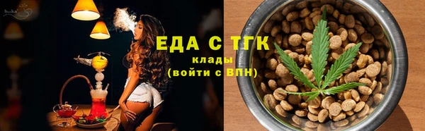 винт Белокуриха