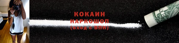 скорость Балахна