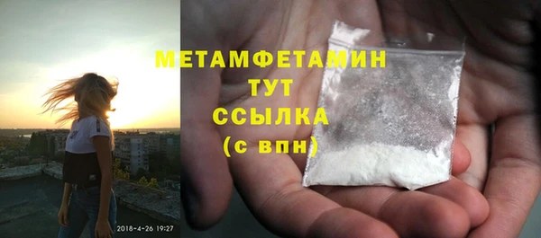 гашишное масло Белоозёрский