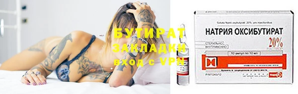 дистиллят марихуана Вяземский