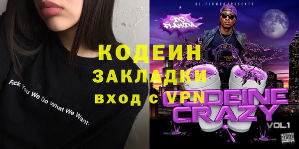 прущая мука Баксан