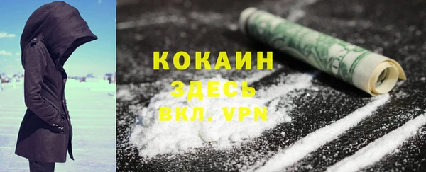 прущая мука Баксан