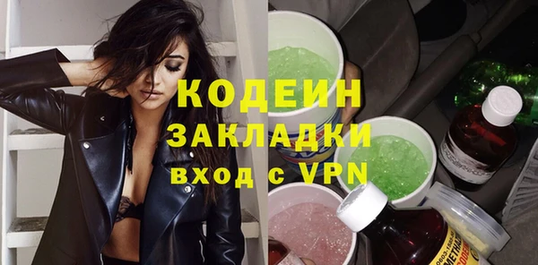 спиды Беломорск
