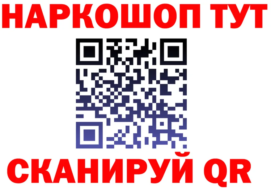 АМФ Розовый зеркало shop блэк спрут Калининец