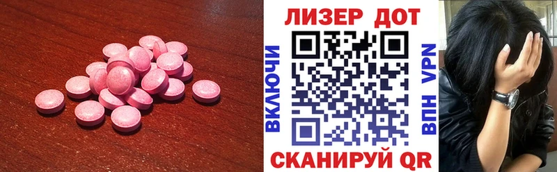цена наркотик  Калининец  LSD-25 экстази ecstasy 