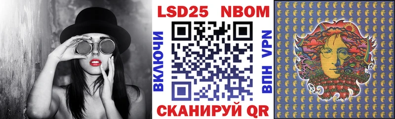 darknet официальный сайт Калининец Марки N-bome 1,8мг
