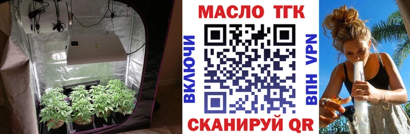ТГК гашишное масло  даркнет телеграм  Калининец 
